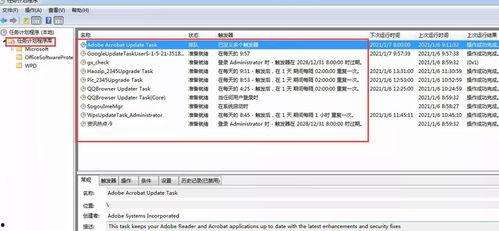 平板如何卸载今日头条,平板上今日头条卸载指南