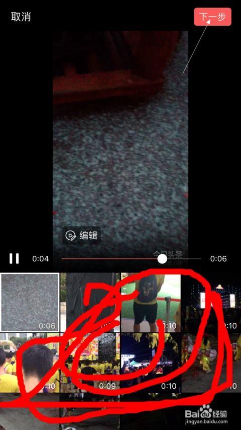 怎么改变头条视频封面,掌握这些技巧，让你的视频脱颖而出