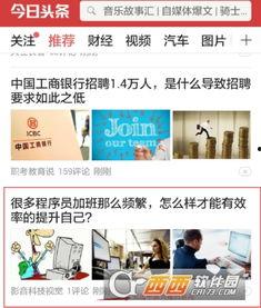 头条上有人私信吗,揭秘网友互动新趋势