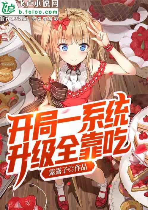 全文小说吃瓜系统完结,从瓜田到瓜果飘香