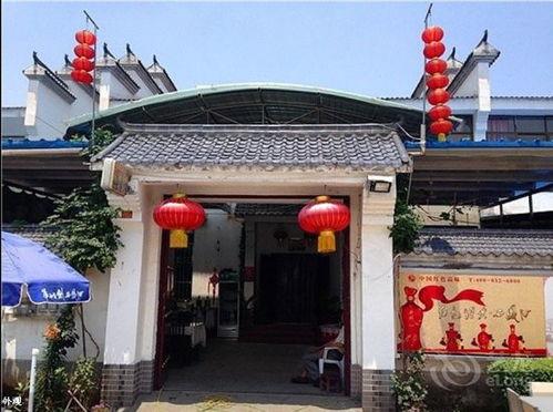 户县网红农家乐有哪些