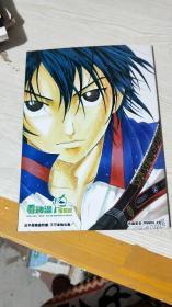 红网王社付,聚焦新时代媒体融合发展之路